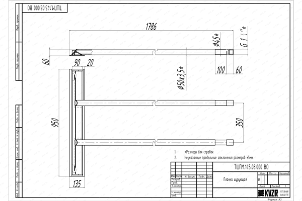 Планка шурующая ТШПМ 1.5 чертеж